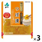 つぼ漬 九州産うすくち醤油使用 80g 1セット（1個×3）新進 だいこん 漬物