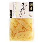 【ワゴンセール】国産筍ごはん 二合炊き用 300g 1個 交和物産 炊き込みご飯の素 北野エース