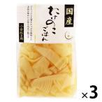 【ワゴンセール】国産筍ごはん 二合炊き用 300g 1セット（1個×3）交和物産 炊き込みご飯の素 北野エース