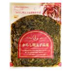 【ワゴンセール】からし明太子高菜 150g 1個 北野エース 惣菜