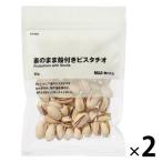  Muji Ryohin элемент. ... имеется фисташка 66g 1 комплект (1 пакет ×2) хорошая вещь план 