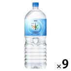  Asahi напиток Asahi .... вода натуральный вода 2L 1 коробка (9 шт. входит )