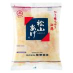 油あげ 松山あげ 糸切りパック 30g 1個 程野商店 乾物