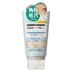 SQS 高保湿メイク落とし 120g 石澤研究所