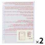  Muji Ryohin карман также можно выбрать серии специальный заправка A5 широкий для 2 карман 2 листов входит 1 комплект (1 пакет ×2) хорошая вещь план 