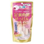 【アウトレット】足裏角質せっけん ローズの香り 80g EVERYYOU（エブリ