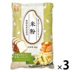  рис мука Niigata префектура производство рис использование 300g 1 комплект (1 пакет ×3) дерево добродетель бог .