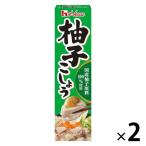 柚子こしょう 40g 1セット（1本×2） 国産柚子原料使用 ハウス食品