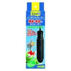 テトラ 26℃ミニヒーター 100W 安全カバー付 1個 スペクトラムブランズジャパン