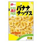 JOLLYPACK バナナチップス 1袋 なとり おつまみ おやつ ドライフルーツ
