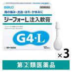ji- four L примечание входить ..2g×10 шт 3 коробка комплект Sato Pharmaceutical покрытие лекарство стерео Lloyd сочетание геморрой. боль *..*. .*...[ указание no. 2 вид фармацевтический препарат ]