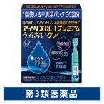  Iris CL-I premium используя порез .0.4ml×30шт.@ Taisho производства лекарство глаз лекарство dry I [ no. 3 вид фармацевтический препарат ]
