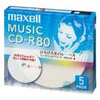 mak cell музыка для CD-R 80 минут широкий принт этикетка белый 5 листов упаковка 1 листов по 5mm pra в кейсе CDRA80WP.5S 1 шт 