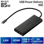 ドッキングステーション タイプC ハブ 10in1 HDMI LAN SD Type-C USBハブ PCハブ エレコム 1個
