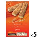  черный wa пирог 1 комплект (1 шт ×5) печенье печенье пирог brubon