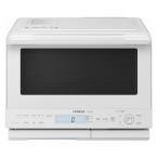 2020年製 日立 過熱水蒸気オーブンレンジ MRO-S8X 整備済み HITACHI 日立 MRO-S8X 過熱水蒸気オーブンレンジ 2020年製 日立