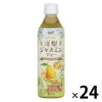 Surf viva reji груша обыкновенная жасмин чай 500ml 1 коробка (24 шт. входит )