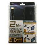 na бегемот cocos nucifera HDMI selector интерактивный 4K60P соответствует HDS-4K2P 1 шт 