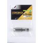 【アウトレット】DXアンテナ 防水形F形接栓 F5FH（P） 1個