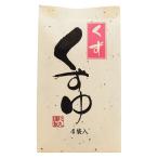 杉丸物産 くずゆ くず 1袋（4袋入）