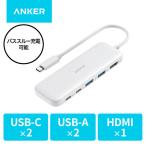 Anker 332 USBーC ハブ (5ーinー1) A8355021 1個
