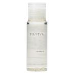  Muji Ryohin жожоба масло ( переносной ) 50mL хорошая вещь план 