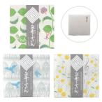 【ワゴンセール】白雪友禅ふきん おすすめ3枚セット ギフトパッケージ入り ジャックと豆の木緑・青い鳥銀色・さくらんぼ黄色 1セット（3枚入）