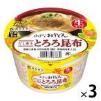  маленький . udon тороро комбу 1 комплект (1 шт ×3).... еда 