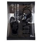 サクラ食品工業 ロザッティ シロップ コーヒー専用シュガー ポーション 1袋（8個入）