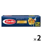 バリラ No.5 スパゲッティ 1.8mm 1kg 1セット(1個×2)パスタ