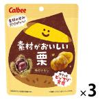  материалы ..... каштан 30g 1 комплект (1 пакет ×3) Calbee материалы кондитерские изделия .. закуска 