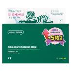 VT Cosmetics CICA デイリースージングマスク 35枚入り 880