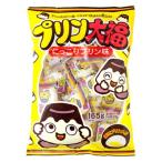 プリン大福 165g 1個 やおきん マシュマロ 個包装 食べきりサイズ お配り
