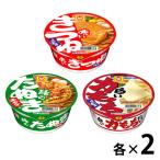  maru Chan Восток вода производство красный ...* зеленый. ...* белый сила моти udon 3 вид ×2 шт cup лапша udon соба набор ( Восточная Япония товар ) ассортимент комплект 