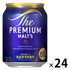  пиво pre moru The * premium *morutsu жестяная банка 250ml 1 кейс (24шт.@)