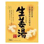 不二食品 生姜湯 1袋（3包入）