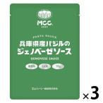  для бизнеса M *si-si- еда MCC макароны соус Hyogo префектура производство базилик. jeno беж ze соус 70g 1 комплект (1 шт ×3)