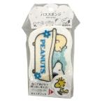 Snoopy автобус губка ba нагрудник m крюк есть 1 шт . мир ( Itioshi )