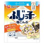 ふじっ子 塩こんぶ 大袋 北海道産昆布100％使用 46g 1個 フジッコ 佃煮