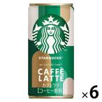 [ жестяная банка кофе ] Starbucks MY COFFEE TIME Cafe Latte 185g 1 комплект (6 жестяная банка )