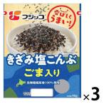 ki.. соль ... кунжут ввод Hokkaido производство . ткань 100% использование 40g 1 комплект (1 шт ×3) Fuji ko закуска цукудани 