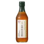 内堀醸造 美濃有機玄米黒酢 360ml 1個 オーガニック