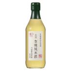 内堀醸造 美濃有機純米酢 360ml 1個 オーガニック