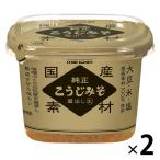  местного производства оригинальный ... miso поставка со склада сырой ( большой бобы * рис * соль местного производства материалы 100% использование ) 500g 1 комплект (1 шт ×2) maru солнечный I тест .