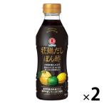 牡蠣だしぽん酢 400ml 1セット（1個×2） ヒガシマル醤油