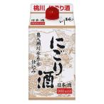  персик река ... sake упаковка 900ml 1 шт. Aomori префектура японкое рисовое вино (sake) ....