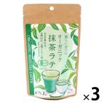 . мир . органический зеленый чай Latte 1 комплект (100g×3 пакет )