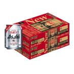  пиво Asahi super dry жестяная банка 250ml 2 кейс (48шт.@)