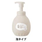 キレイキレイ 薬用 ハンドコンディショニングソープ 泡 木漏れ日の香り 本体 450ml 1個 ハンドソープ 殺菌 保湿 ライオン【泡タイプ】
