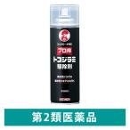  профессиональный tokojilami репеллент кок low chiME 450mL Dan здравоохранение [ no. 2 вид фармацевтический препарат ]